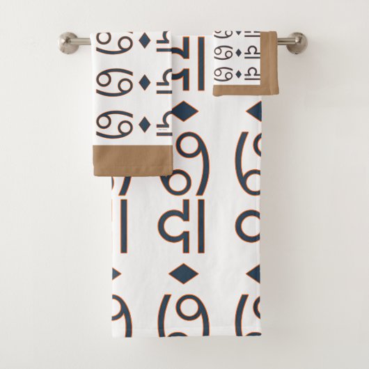 Symboles Beige Blanc Random Ensemble de serviettes (En situation)