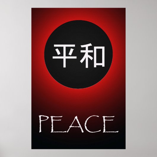Symboles japonais : Peace 36 x 24 Poster (Devant)