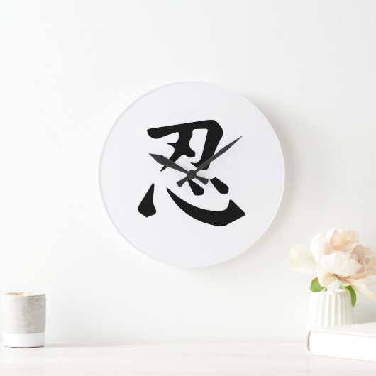 Symbool Ninja Grote Klok (Huis)