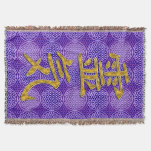 Symbool REIKI gold + levenspatroon Deken