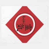 Symbool / Teken REIKI rood zwart + achtergrond Fleece Deken (Voorkant (Horizontaal))