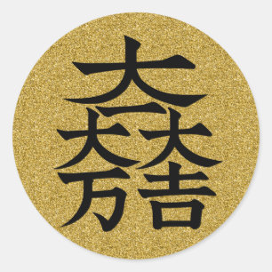Symbool van de vlag van Ishida Mitsunari Ronde Sticker