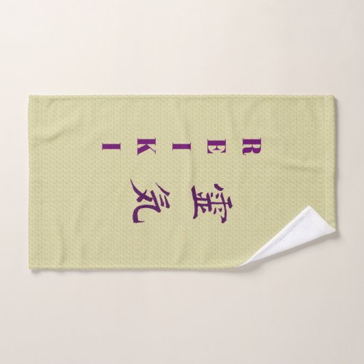 Symbool van Reiki in het Paars Bad Handdoek (Handdoek)