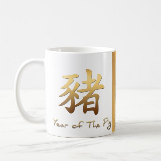 Symbool varkensjaar Mok (Links)