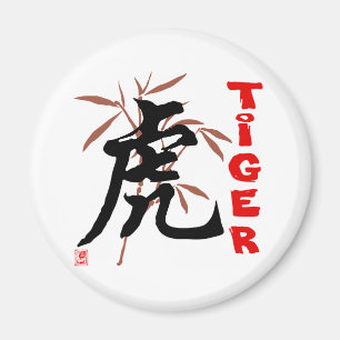 Symbool voor Chinese tijger Magneet