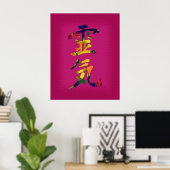 Symbool voor Reiki Poster (Thuiskantoor)