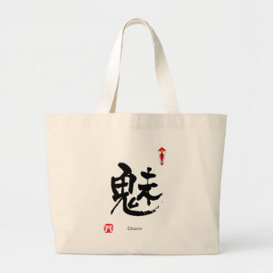 Symboolteken KANJI (Charm) Grote Tote Bag