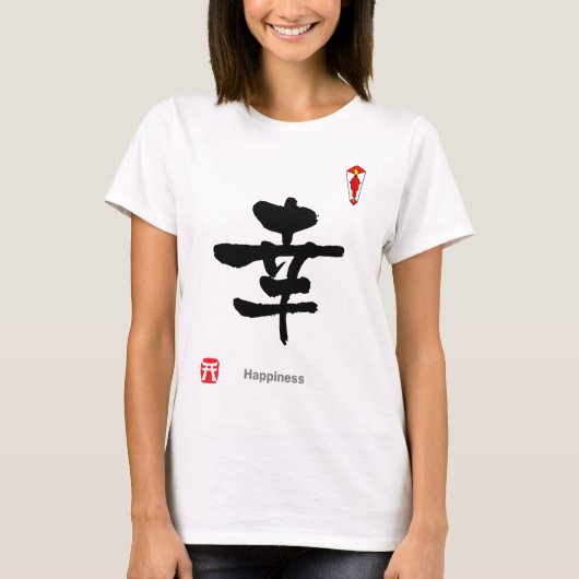 Symboolteken KANJI (geluk) T-shirt (Voorkant)