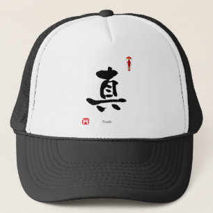 Symboolteken KANJI (Waarheid) Trucker Pet