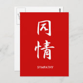 Sympathie - Doujou Briefkaart (Voorkant / Achterkant)
