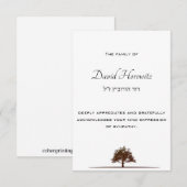 Sympathie juive en chêne profond Cartes de reconna (Devant / Derrière)