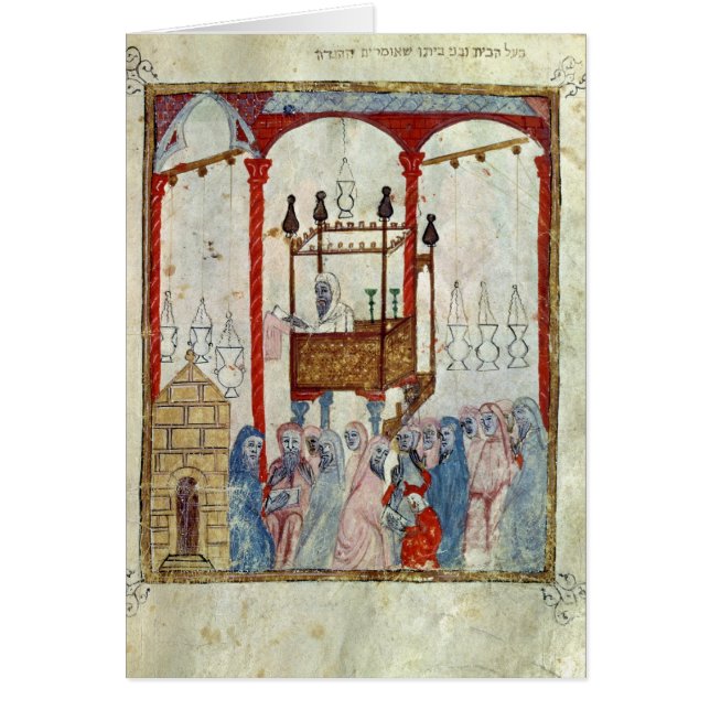 Synagogue, c.1350, Espagne du nord (Devant)