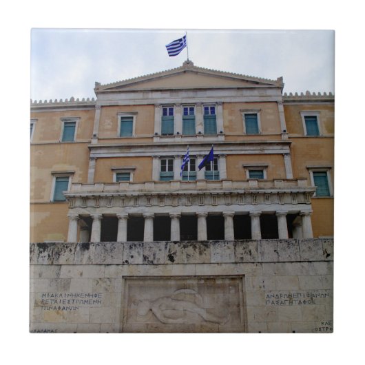Syntagma - Athene Tegeltje (Voorkant)