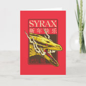 Syrax New Year | 新年快乐 Kaart (Voorkant)