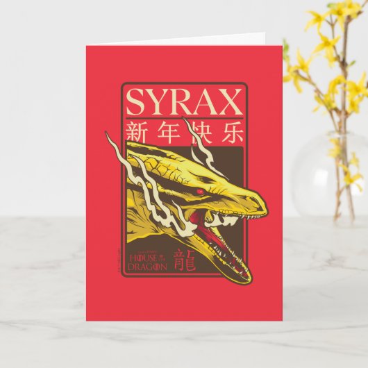 Syrax New Year | 新年快乐 Kaart (Gele Bloem)