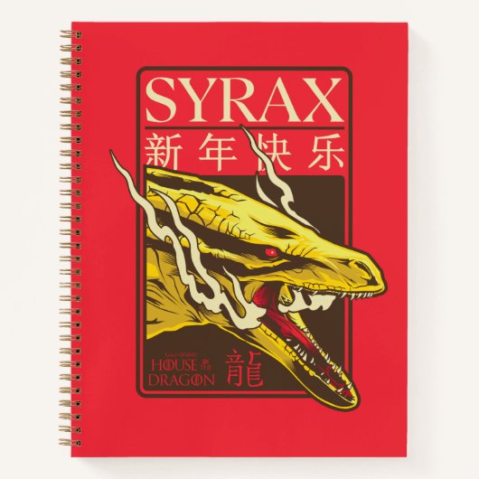 Syrax New Year | 新年快乐 Notitieboek (Voorkant)