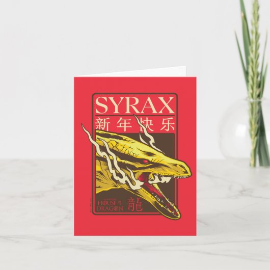 Syrax New Year | 新年快乐 Notitiekaartje (Voorkant)