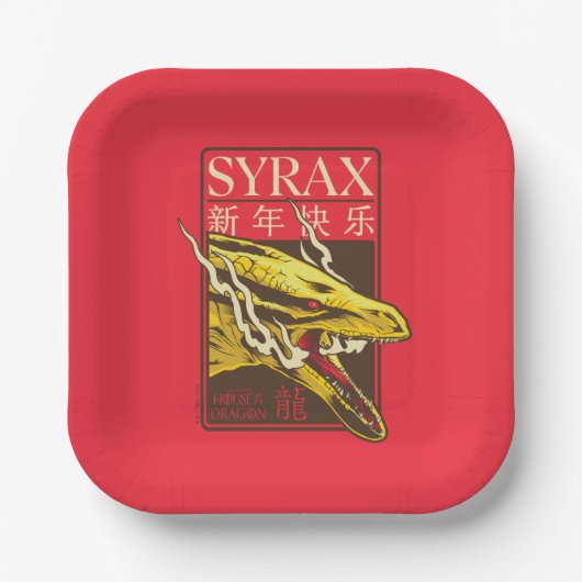 Syrax New Year | 新年快乐 Papieren Bordje (Voorkant)