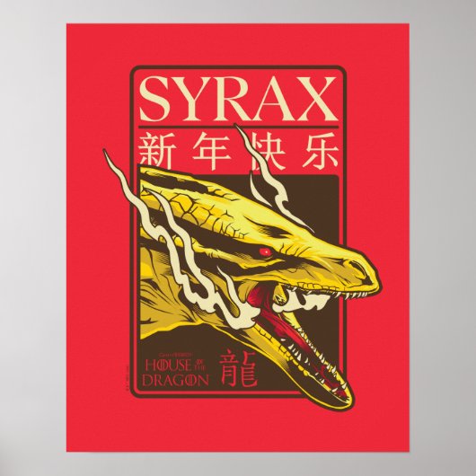 Syrax New Year | 新年快乐 Poster (Voorkant)