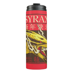 Syrax New Year 新年快乐 Thermosbeker