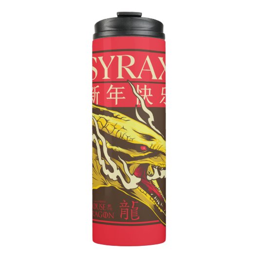 Syrax New Year | 新年快乐 Thermosbeker (Voorkant)