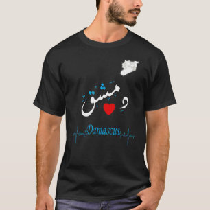Syrië Damascus City Syrië Kaart T-shirt