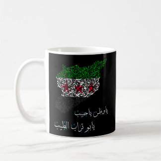 Syriëvrij Syrië Flagsyrië Mapsyrisch Burgerschap Koffiemok