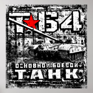 T-64 Hoofdslagtank Poster