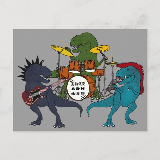 T-Rex Rock band Briefkaart (Voorkant)