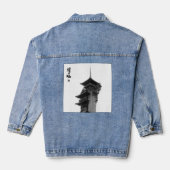 T-Shirt (Verso)
