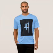 T-shirt (Devant entier)