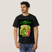 T-shirt (Devant entier)