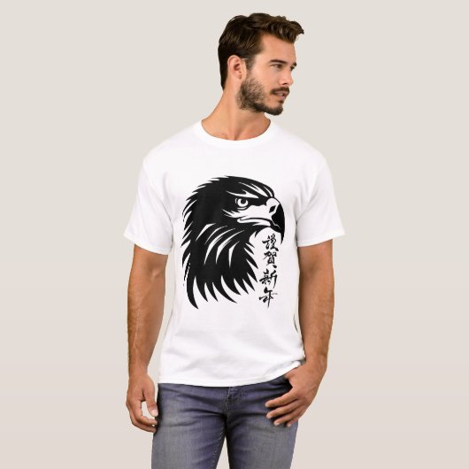 T-shirt (Devant entier)