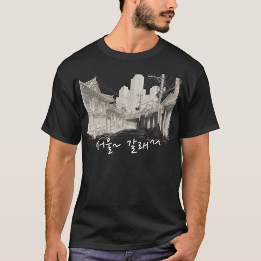 T-shirt (Devant)