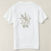 T-shirt (Design dos)