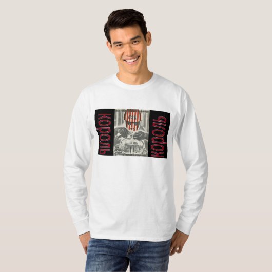 T-shirt Корольпоп-музыки (Devant entier)