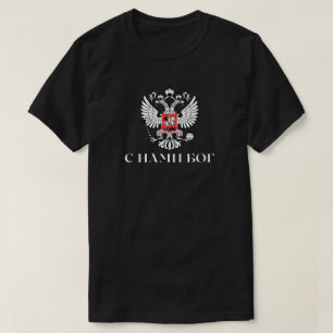 T-shirt Р о с с и я С Н а  DE  DE 