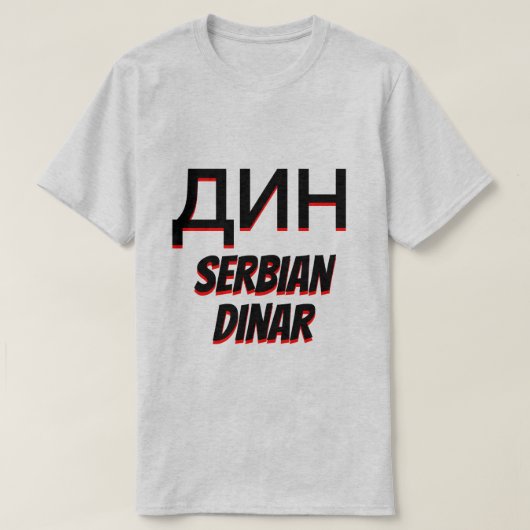 T-shirt д и н д и н а serbe dinar gris р (Design devant)
