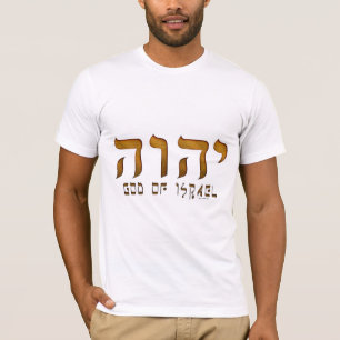 T-shirt י ה ו ה Yehweh Jehovah Dieu Tetragrammaton