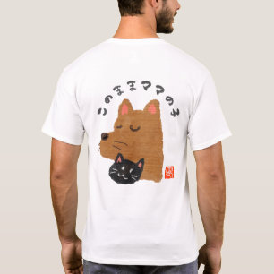 T-shirt こ の ま ま マ マ の 子 ( de du de de l' de de l'ノ)