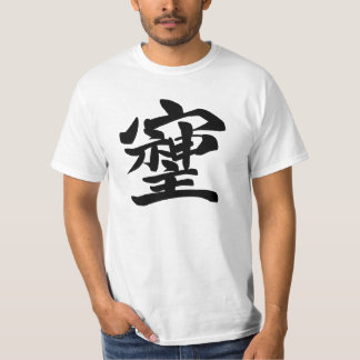 T-SHIRT そしじ