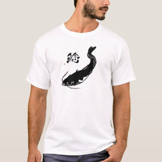 T-shirt なまず　鯰　ナマズ　 a catfish　書道家師範作　書道