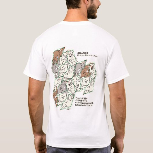 T-SHIRT ウサギ・タイルのテセレーション(WBGL_BW) (Dos)