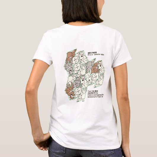 T-SHIRT ウサギ・タイルのテセレーション(WBGL_BW) (Dos)