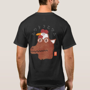 T-SHIRT ニ リ と ニ (ニ 