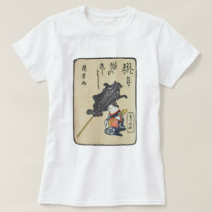 T-shirt 三 味 線 を 弾 く 猫, Cat Jouant Guitare, Kuniyoshi, Uki