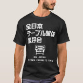 T-SHIRT 全日本テーブル筐体愛好会の大胆日本語ロゴ(WT) (Devant)