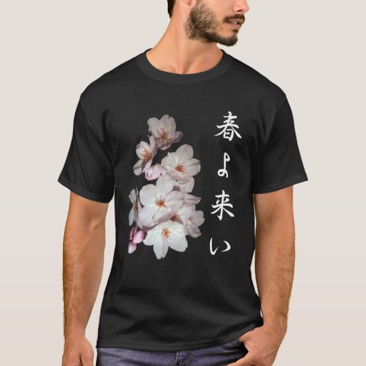 T-shirt 募金用　「春よ来い」　.Spring (Devant)