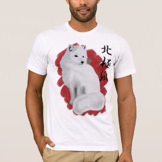 T-shirt 北極狐 de Hokkyoku Kitsune - Fox arctique de lagopus