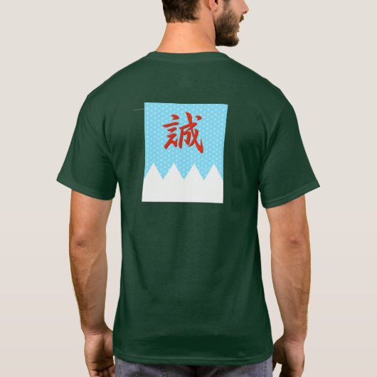 T-shirt 北海道　アイヌ柄　Hokkaido Ainu pattern T-shirt　Tシャツ (Dos)
